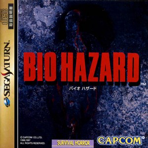 Sega saturn biohazard 2 jap